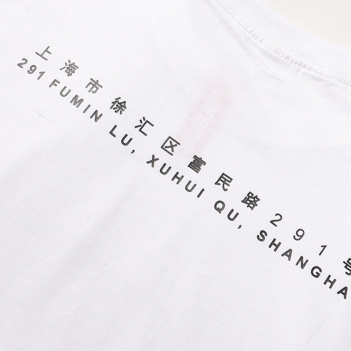 Supreme Leopard Shanghai Graphic Short-Sleeve T-Shirt — detail