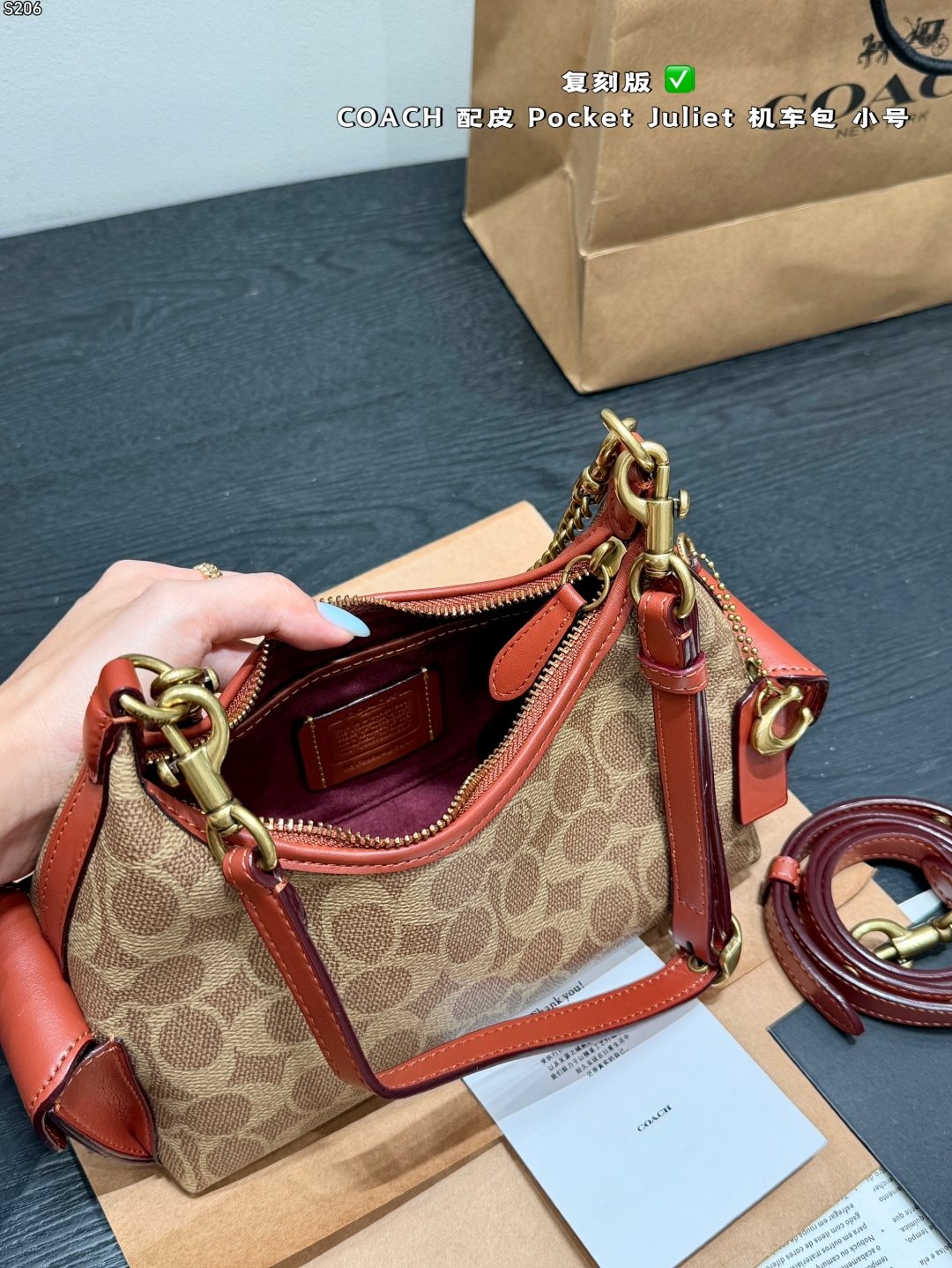 Coach Pocket Juliet Chain-Detail Shoulder Bag — front
