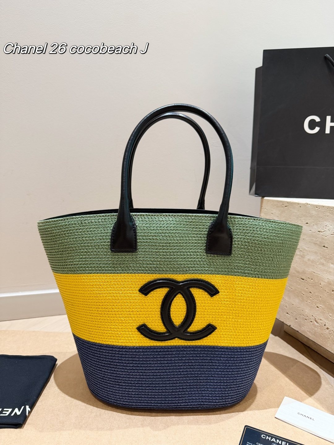 Chanel Coco Beach Woven Striped Tote — front