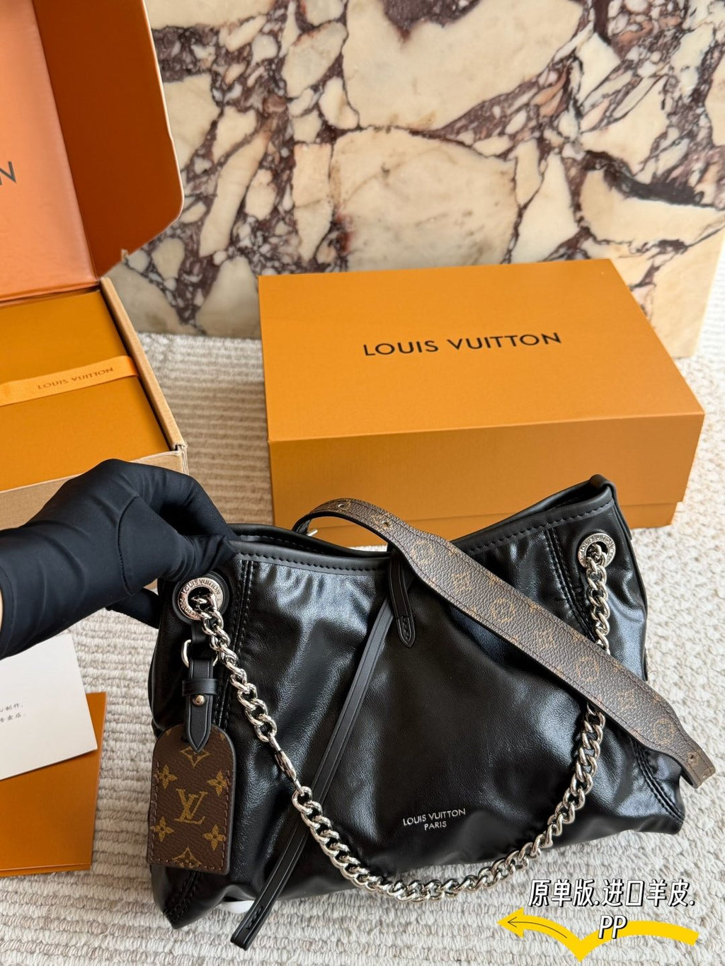 Louis Vuitton Carryall BB Black Chain Shoulder Bag — front