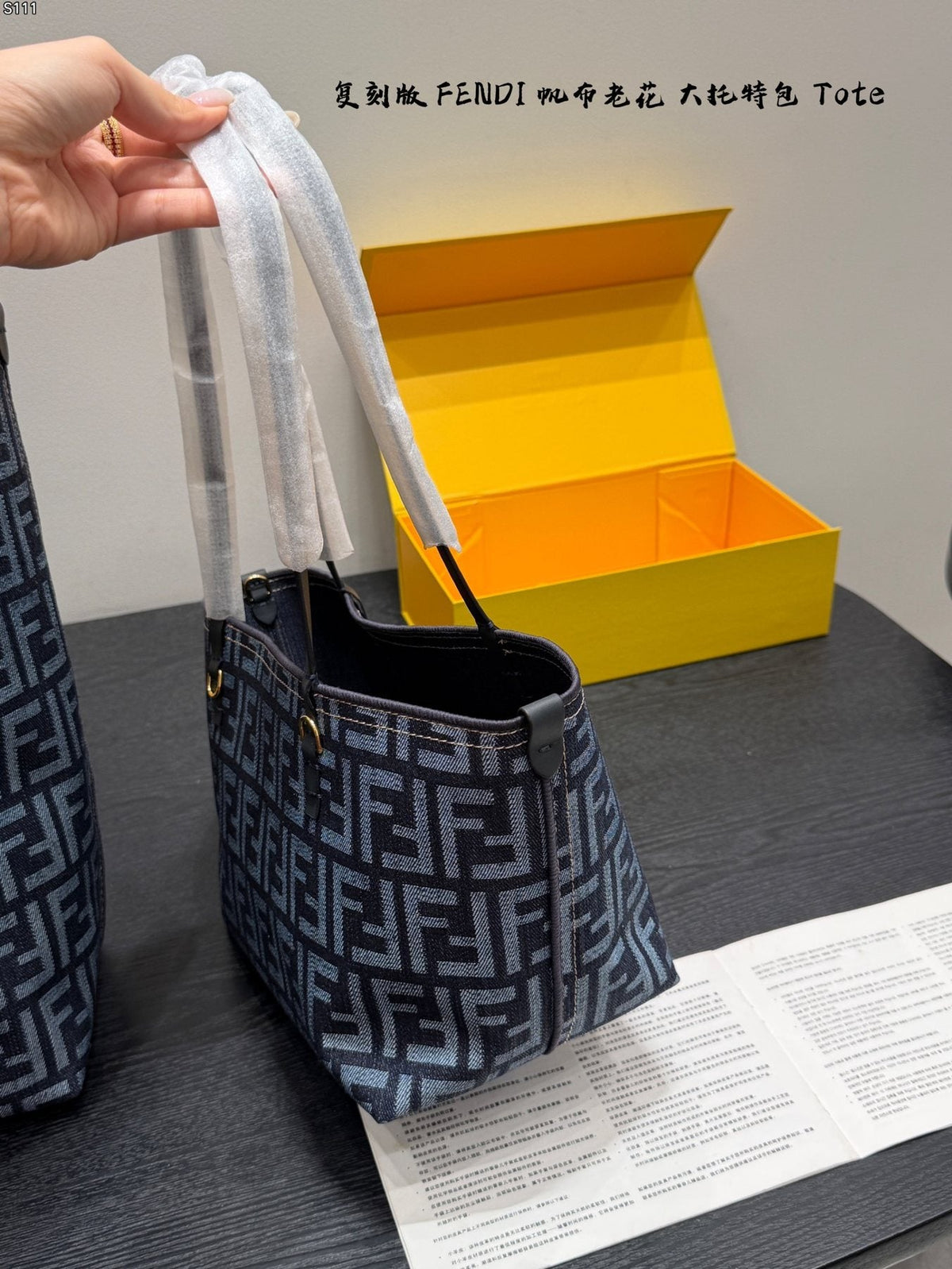 Fendi Zucca Canvas Tote Bag — side