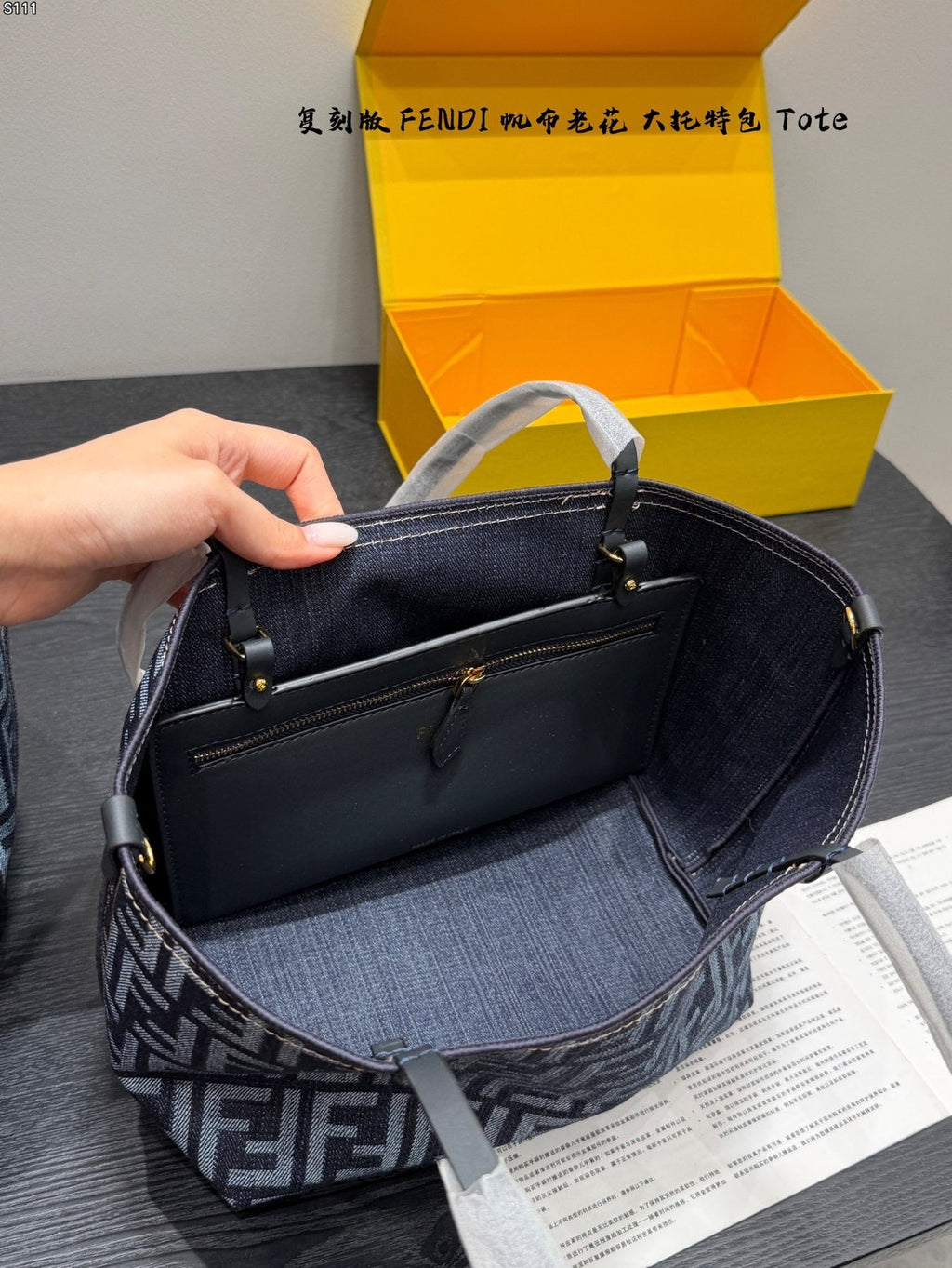 Fendi Zucca Canvas Tote Bag — front